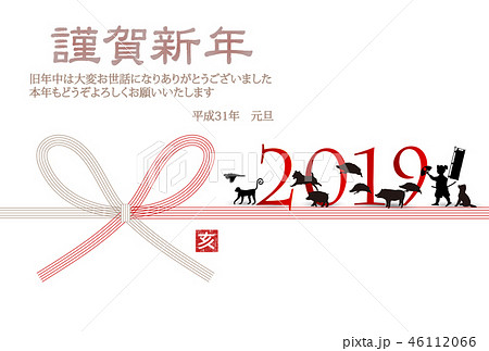 亥 和紙 年賀状 背景 亥 和紙 年賀状 背景 46112066