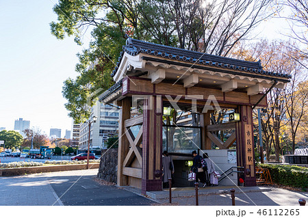 名古屋 市役所駅 名古屋城 名古屋 市役所駅 名古屋城 46112265