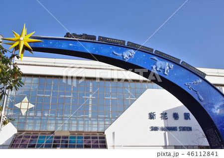 新花巻駅とSL銀河のオブジェ 新花巻駅とSL銀河のオブジェ 46112841