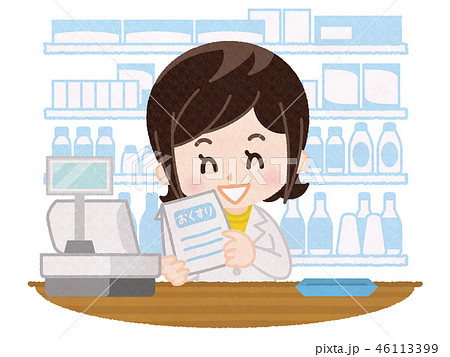 薬剤師の女性 薬剤師の女性 46113399