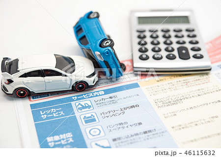 【交通事故　保険　イメージ】 46115632