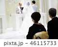 新郎新婦を見守る両親 46115733
