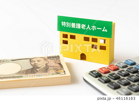 特別養護老人ホーム　特養　高齢化　社会問題　住居 46116163