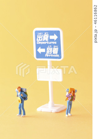 人生の分かれ道 46116862