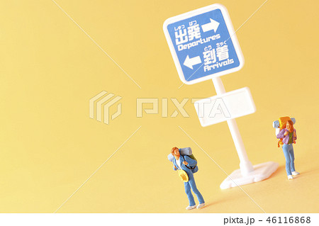 人生の分かれ道 人生の分かれ道 46116868