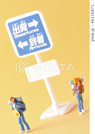 人生の分かれ道 46116871