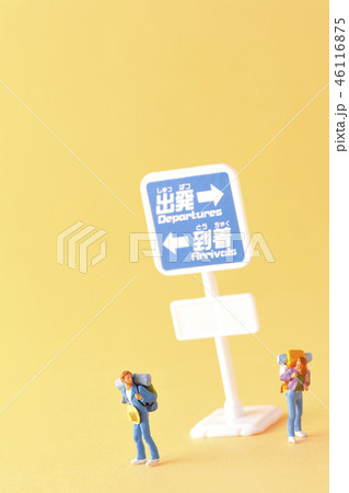 人生の分かれ道 人生の分かれ道 46116875