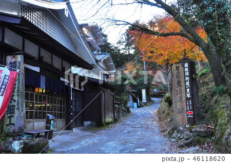畑宿　箱根旧街道入口の「箱根路東海道の碑」と紅葉 46118620