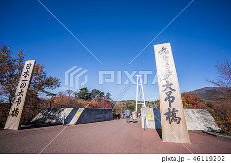 九重夢大吊橋 九州 九州地方 46119202