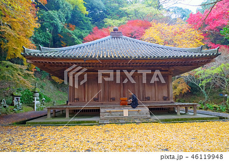 富貴寺 富貴寺 46119948
