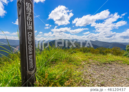 伯母子岳～三田谷、熊野古道「小辺路」小辺路、山頂風景（奈良県吉野）※作品コメント欄に撮影位置あり 46120437
