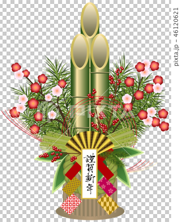 門松イラスト 門松イラスト 46120621