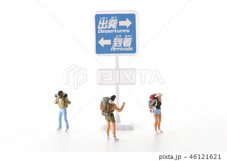 人生の分かれ道 46121621