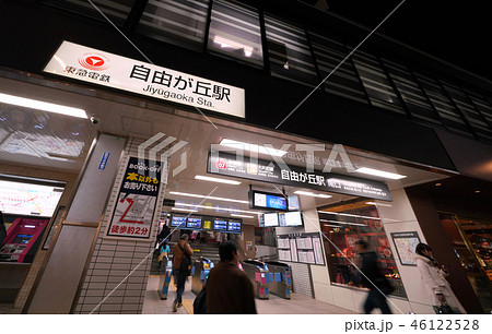 日本の東京都市景観　自由が丘駅などを望む（夜景） 46122528