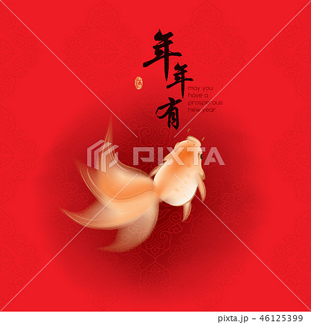 Greeting card with oriental painting of goldfish Greeting card with oriental painting of goldfish 46125399