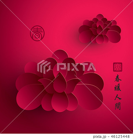 Chinese New Year. Vector Paper Graphic of Lotus. 46125448