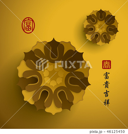 Chinese New Year. Vector Paper Graphic of Blossom. Chinese New Year. Vector Paper Graphic of Blossom. 46125450