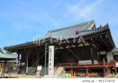 四国八十八箇所霊場　金倉寺 46125816
