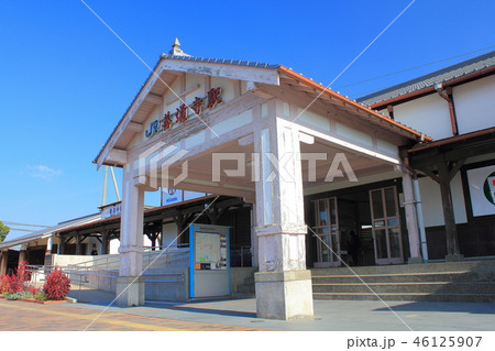 土讃線　ＪＲ善通寺駅 46125907