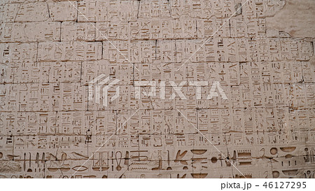 Temple of Medinet Habu. Egypt, Luxor. The Mortuary Temple of Ramesses III at Medinet Habu is an Temple of Medinet Habu. Egypt, Luxor. The Mortuary Temple of Ramesses III at Medinet Habu is an 46127295