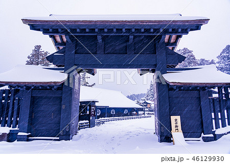 【神奈川県】箱根旧街道　箱根関所跡　雪化粧 46129930