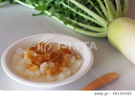 大根おろし 大根おろし 46130483