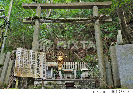 【犬鳴山 七宝瀧寺 宇賀耶白長弁財天】 大阪府泉佐野市大木8 【犬鳴山 七宝瀧寺 宇賀耶白長弁財天】 大阪府泉佐野市大木8 46132318