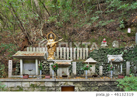 【犬鳴山 七宝瀧寺 宇賀耶白長弁財天】 大阪府泉佐野市大木8 【犬鳴山 七宝瀧寺 宇賀耶白長弁財天】 大阪府泉佐野市大木8 46132319