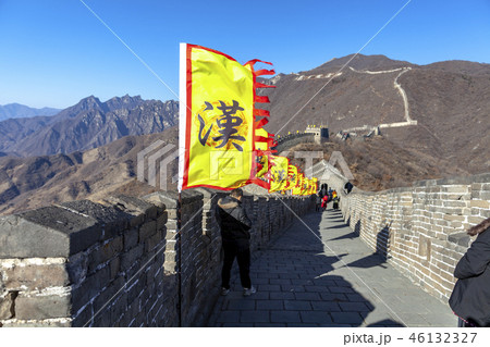 万里の長城 Great wall 万里の長城 Great wall 46132327