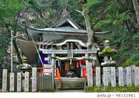 【犬鳴山 七宝瀧寺 白髭一言稲荷大明神(福徳開運繁昌)】 大阪府泉佐野市大木８ 46132981
