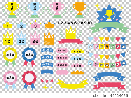 ランキング用シンプルアイコン(塗りカラフル)日本語バージョン 46134686