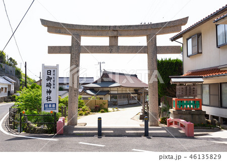 日御碕神社 鳥居 -夜を司る美しい朱の社殿- 46135829