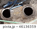穴が開けられたタンク 46136359