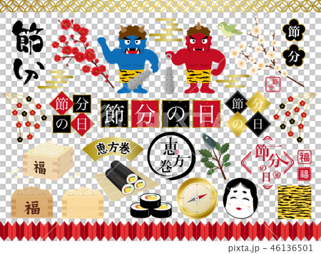 Day of Setsubun illustration, character material set 2 46136501