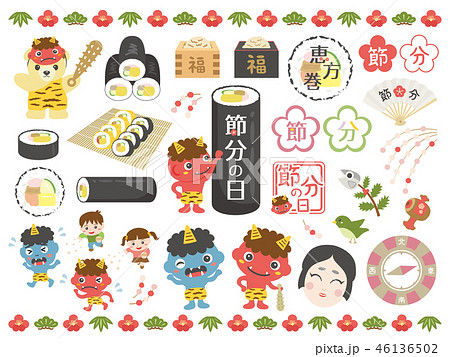 Day Of Setsubun Illustration Character Stock Illustration