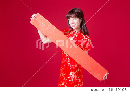 woman and spring festival couplet woman and spring festival couplet 46139103