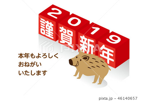 2019nenga_block_2 2019nenga_block_2 46140657