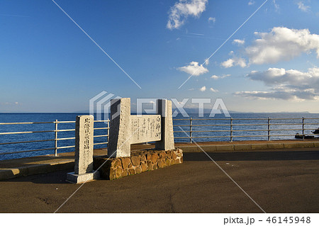 北海道松前町白神岬の北海道最南端の碑がある風景を撮影 46145948