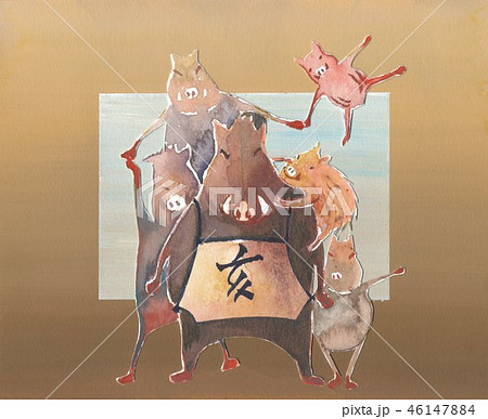 亥年 年賀素材 亥年 年賀素材 46147884