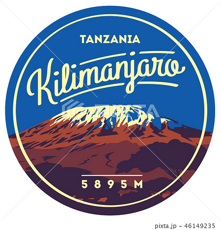 Mount Kilimanjaro in Africa, Tanzania outdoor adventure badge. Higest volcano on Earth illustration. Mount Kilimanjaro in Africa, Tanzania outdoor adventure badge. Higest volcano on Earth illustration. 46149235