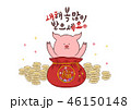 コイン 新年 豚 46150148
