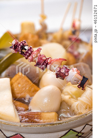 【おでん】 46152671