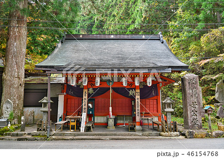 【母公堂】 奈良県吉野郡天川村洞川 46154768