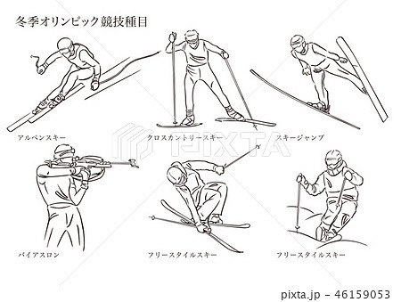 Winter Olympic Games Stock Illustration