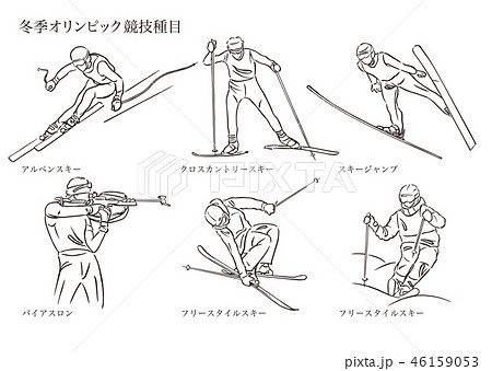 冬季オリンピック競技種目のイラスト素材