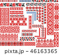 30 Seamless Ethnic Patterns for Embroidery Stitch 46163365