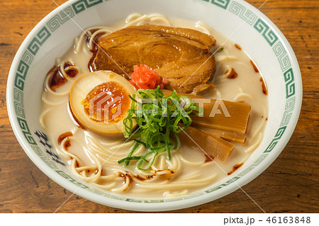 とんこつラーメン　 tonkotsu pork ramen Japanese food 46163848