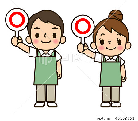 エプロンのスタッフ男女　マル 46163951