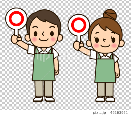 エプロンのスタッフ男女　マル 46163951