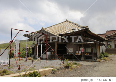 阿蘇山　南阿蘇村　九州 46166161